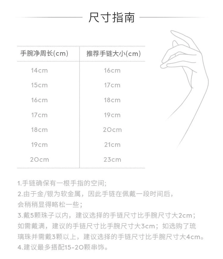 商品PANDORA|美国潘多拉Pandora 紫宝石蛇骨手链16CM，587635NPM,价格¥1746,第4张图片详细描述