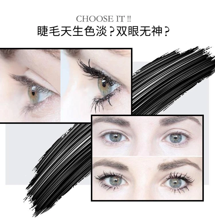 商品Lancôme|欧洲直邮Lancome 兰蔻天鹅颈广角睫毛膏10G 羽扇防晕染明星同款,价格¥429,第4张图片详细描述