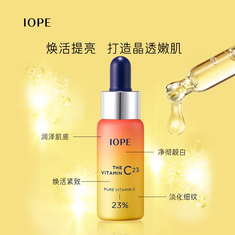 IOPE/艾诺碧维C精纯浓缩精华液 焕活提亮抵御初老淡化细纹 商品