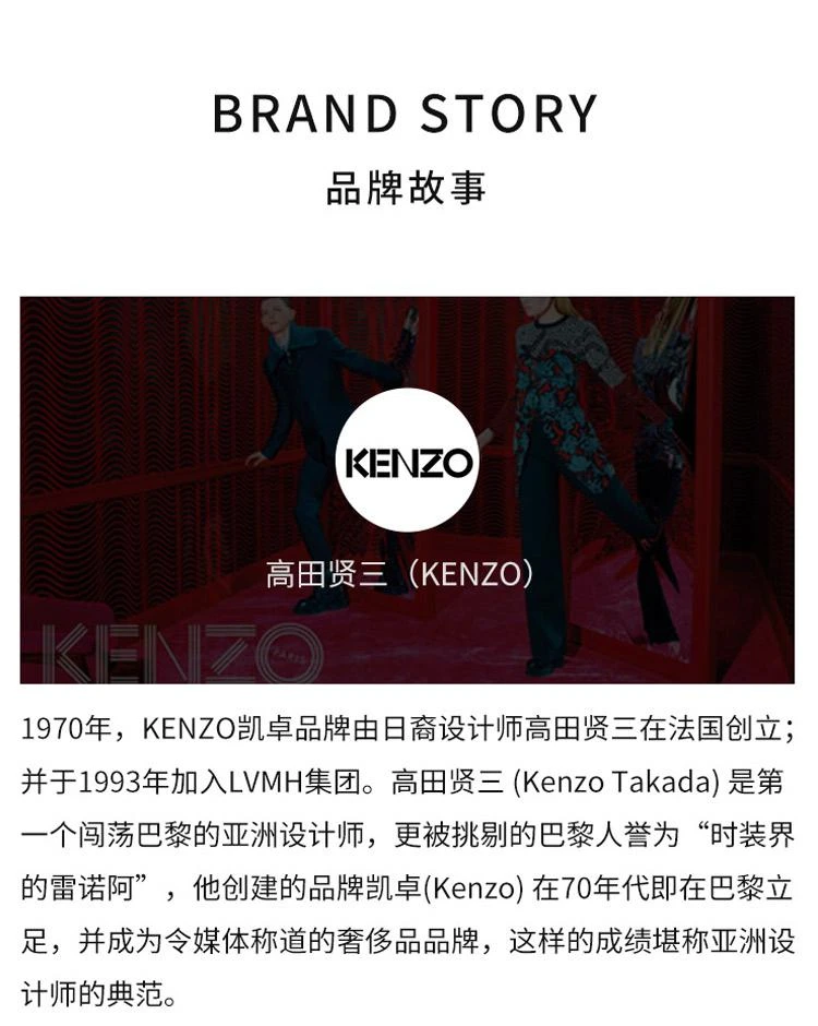商品高田贤三 (凯卓)|香港直邮KENZO凯卓高田贤三同名之水淡香水香甜诱人30/50/100ml,价格¥381,第4张图片详细描述