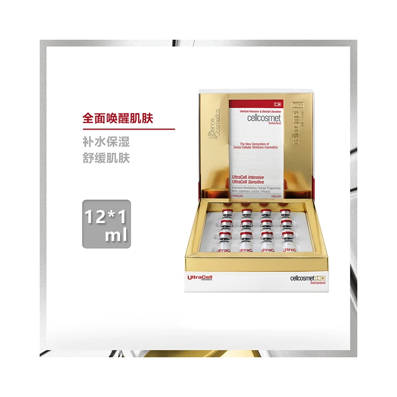Cellcosmet瑞妍 密集修护活力精纯精华液1MLx12  新旧版本随机 商品