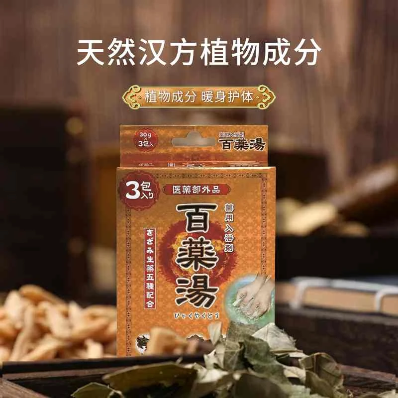 商品[国内直发] UYEKI|UYEKI百药汤浴盐入浴剂125g-暖身护体改善体寒缓解疲劳易溶,价格¥67,第1张图片