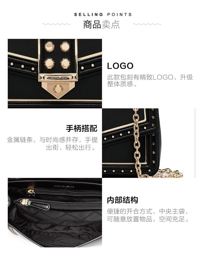 商品Michael Kors|香港直邮Michael Kors迈克高仕女士黑色链条单肩斜挎包30S1G1SL3U,价格¥3647,第7张图片详细描述