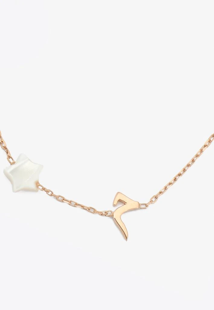 商品Vivid Jewelers|Special Order- م Bespoke Baby Bracelet in 18-karat Rose Gold and Mother-of-Pearl,价格¥3860,第2张图片详细描述