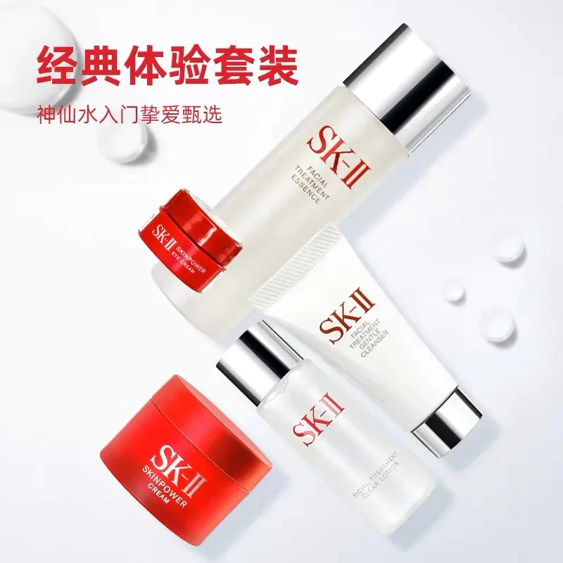 SK-II 王牌体验套装礼盒神仙水面霜洁面眼霜补水保湿【香港直邮】 商品