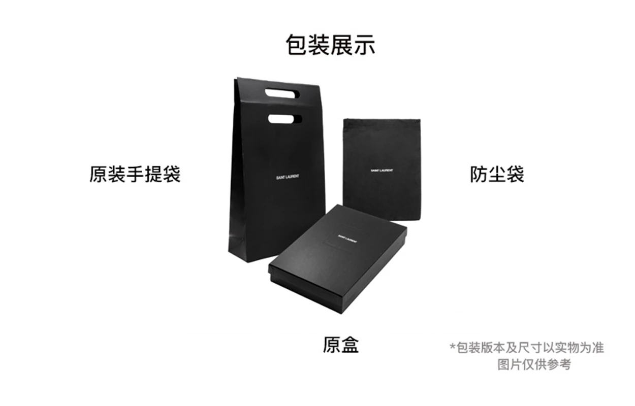 商品[国内直发] Yves Saint Laurent|圣罗兰 YSL Monogram金标Logo绗缝粒面压印链条 皮革 钱包单肩斜挎包 常规 女款 暗米色,价格¥10488,第9张图片详细描述