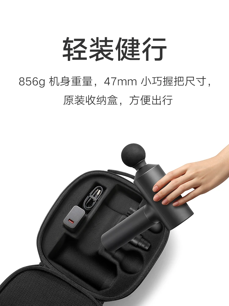 商品[国内直发] XIAOMI|米家筋膜枪肌肉按摩器电动按摩仪放松颈迷你专业,价格¥990,第1张图片