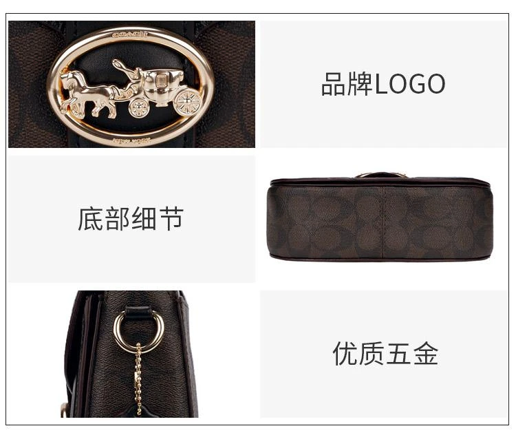 商品Coach|COACH 奥莱款女士皮质单肩斜挎包,价格¥2600,第7张图片详细描述