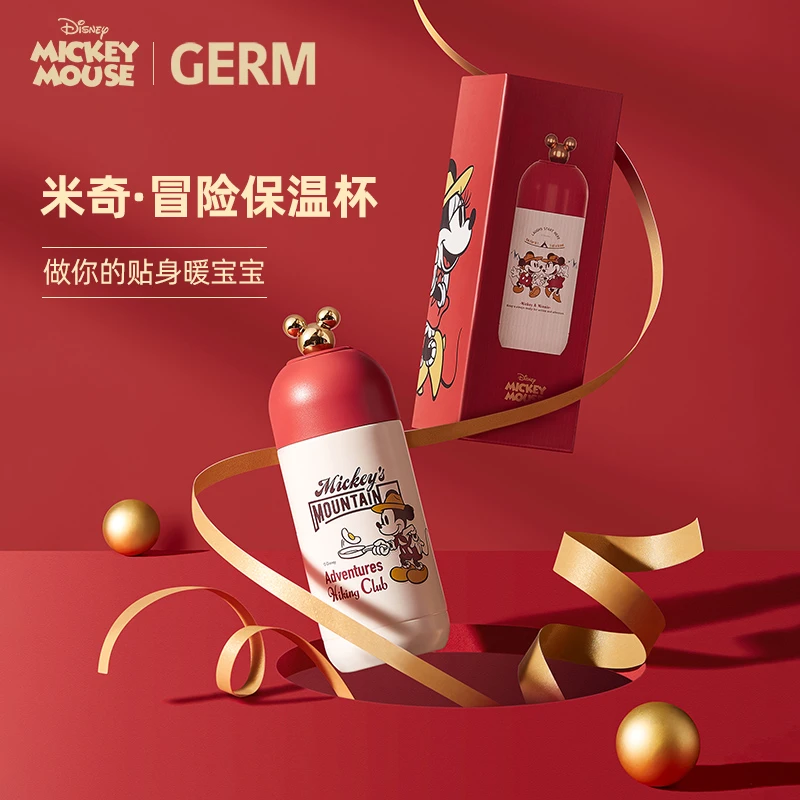 商品GERM|日本GERM格沵 米奇系列冒险胶囊杯 保温杯 360ML（蓝/红/黄色）,价格¥355,第1张图片