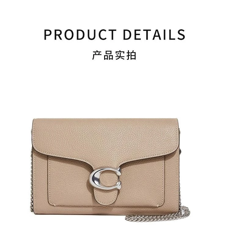 商品Coach|香港直邮COACH蔻驰女士卡其色皮革斜挎包端庄大气89364LHTAU,价格¥3932,第3张图片详细描述