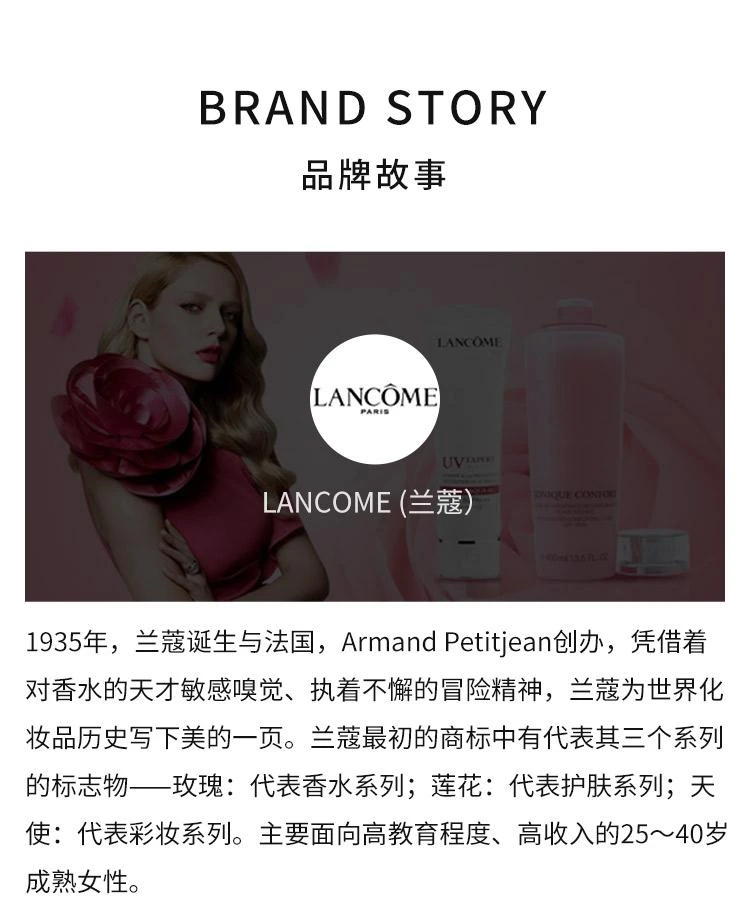 商品Lancôme|Lancome 兰蔻  小黑瓶面霜 精华肌底面霜 日霜 50ml,价格¥1019,第4张图片详细描述