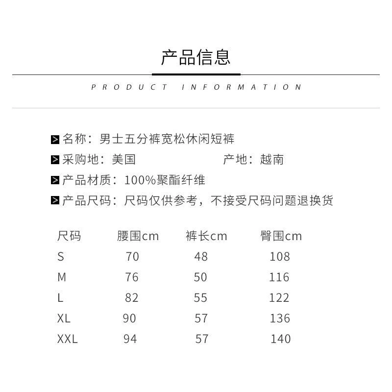 商品Adidas|美国Adidas阿迪达斯男士运动短裤,C#1370390 C#1364733,价格¥269,第3张图片详细描述