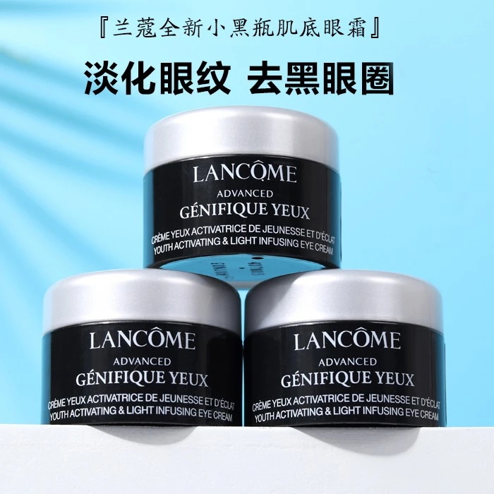 商品Lancôme|【3件包邮装】LANCOME/兰蔻 小黑瓶眼霜小样5ml*3  新旧版随机发,价格¥219,第1张图片