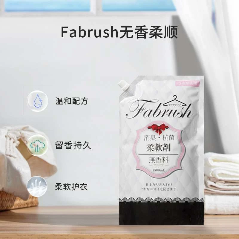 商品[国内直发] Fabrush|日本Fabrush无香柔顺大容量替换装1500ml-温和柔软养护,价格¥38,第1张图片