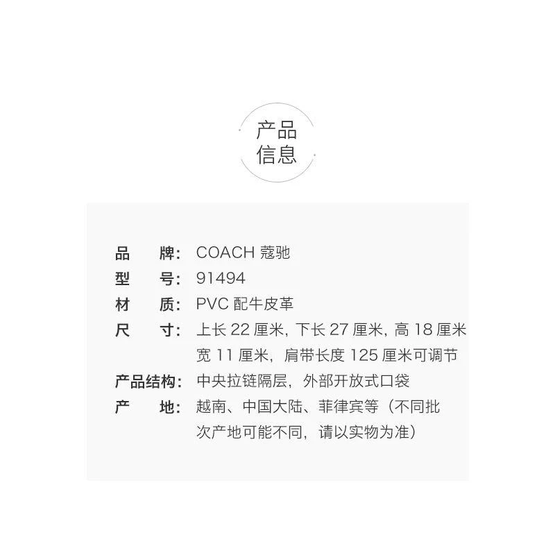 商品Coach|香港直邮COACH蔻驰奥莱款小号女士皮质复古单肩手提戴妃包91146,价格¥2607,第7张图片详细描述