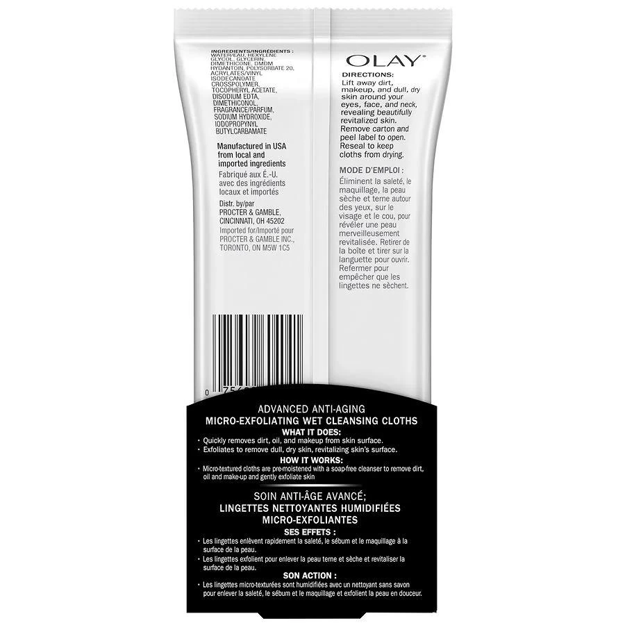 商品Olay|Micro-Exfoliating Wet Cleansing Cloths No scent,价格¥92,第3张图片详细描述