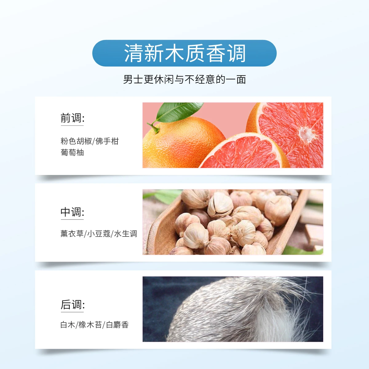 万宝龙灵动传奇淡香水30ml/50ml 商品