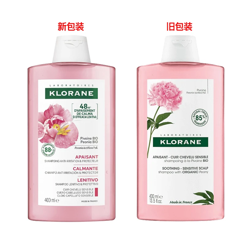 Klorane康如芍药洗发水400ml 去屑舒缓控油头皮止痒 商品