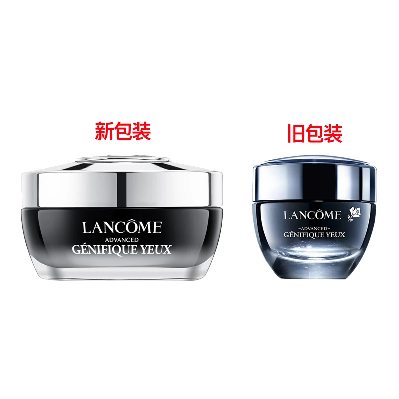 Lancome兰蔻「新款小黑瓶」肌底精华眼霜15ML「发光眼霜」 商品