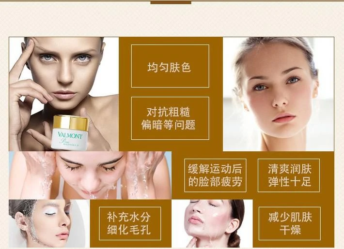 商品Valmont|Valmont法尔曼升效活化面霜50ML「1号」,价格¥2555,第14张图片详细描述