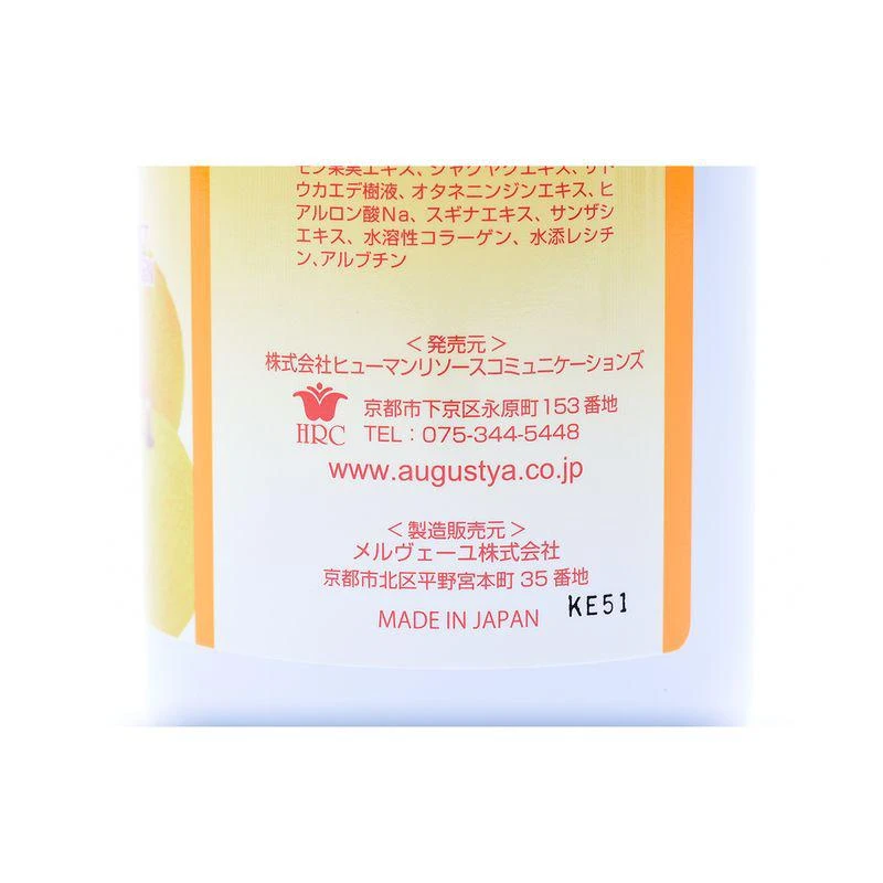 商品nursery/娜斯丽|日本直邮NURSERY肌肤舒缓卸妆啫喱柚子 500ml,价格¥388,第8张图片详细描述