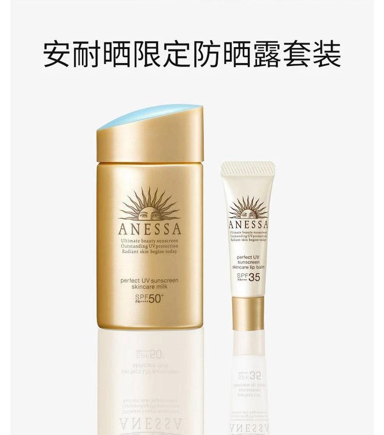 商品ANESSA|日本直邮ANESSA安热沙安耐晒粉金60ml2021新款清爽温和高倍防晒,价格¥356,第1张图片详细描述