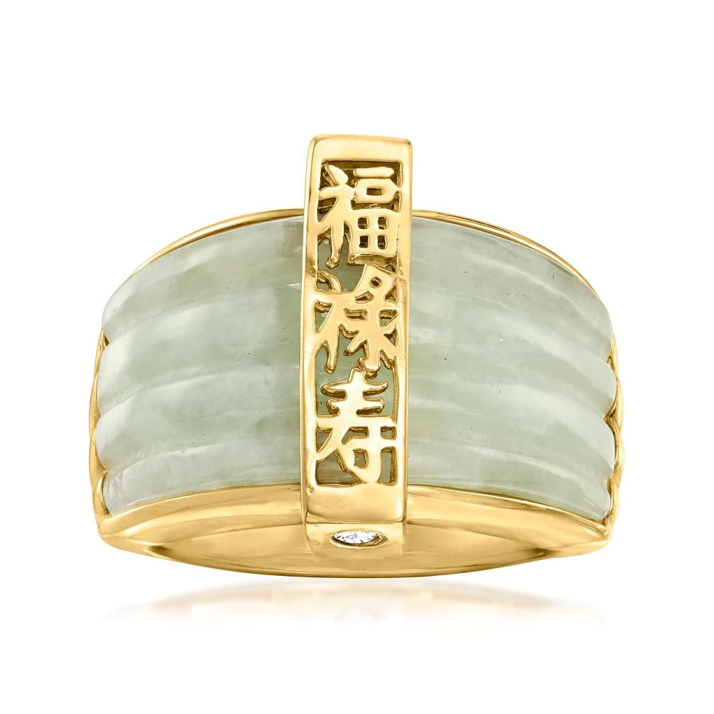 商品Ross-Simons|Jade "Fortune, Prosperity, Longevity" Ring With 18kt Gold Over Sterling,价格¥1125,第1张图片