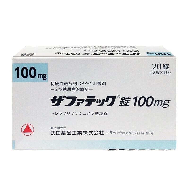 【日本直邮】日本原装进口 武田薬品 二型糖尿病药 曲格列汀琥珀酸盐片商品第4张图片规格展示