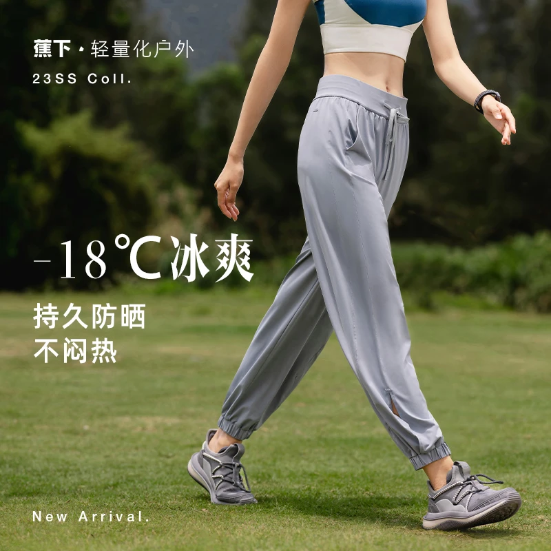 商品[国内直发] Beneunder|蕉下防晒裤女夏季束脚休闲灯笼裤宽松显瘦裤子速干焦下运动裤长裤,价格¥191,第1张图片