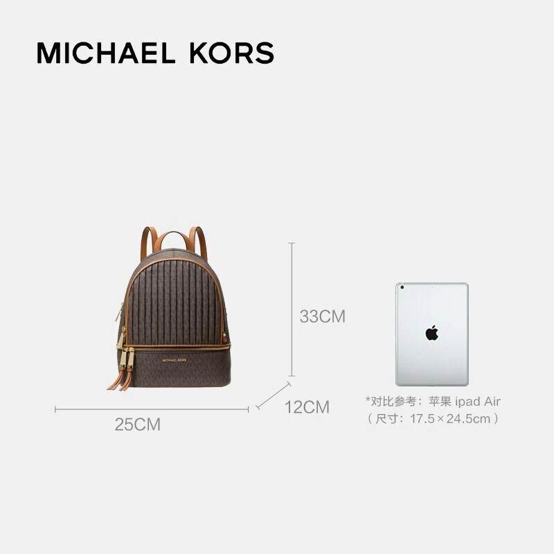 MK 女包 迈克·科尔斯（MICHAEL KORS）棕色字母图案双肩包背包 30H1GEZB6U BRN ACORN 商品