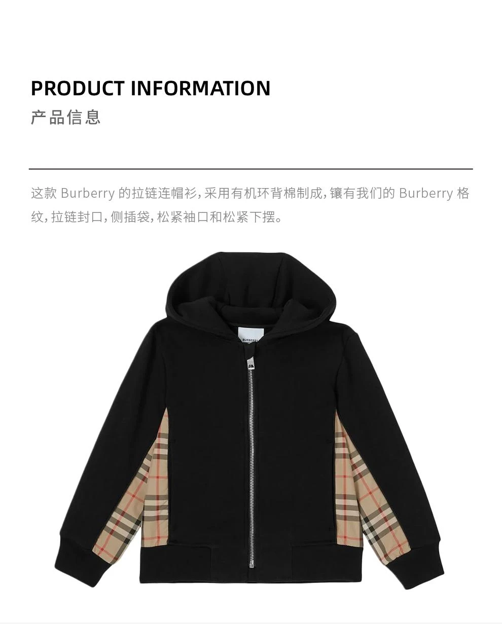 商品Burberry|黑色格纹棉质连帽外套【香港仓极速发货】,价格¥3606,第2张图片详细描述