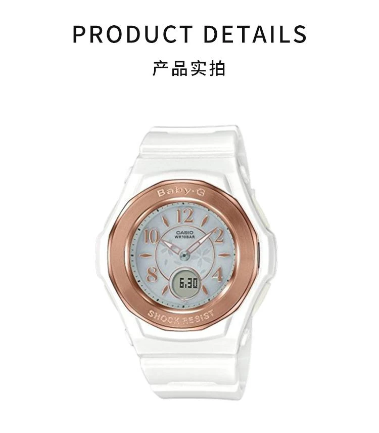 商品Casio|日本直邮CASIO卡西欧女士手表BGA-1050BLG-7BJF太阳能腕表,价格¥4803,第3张图片详细描述