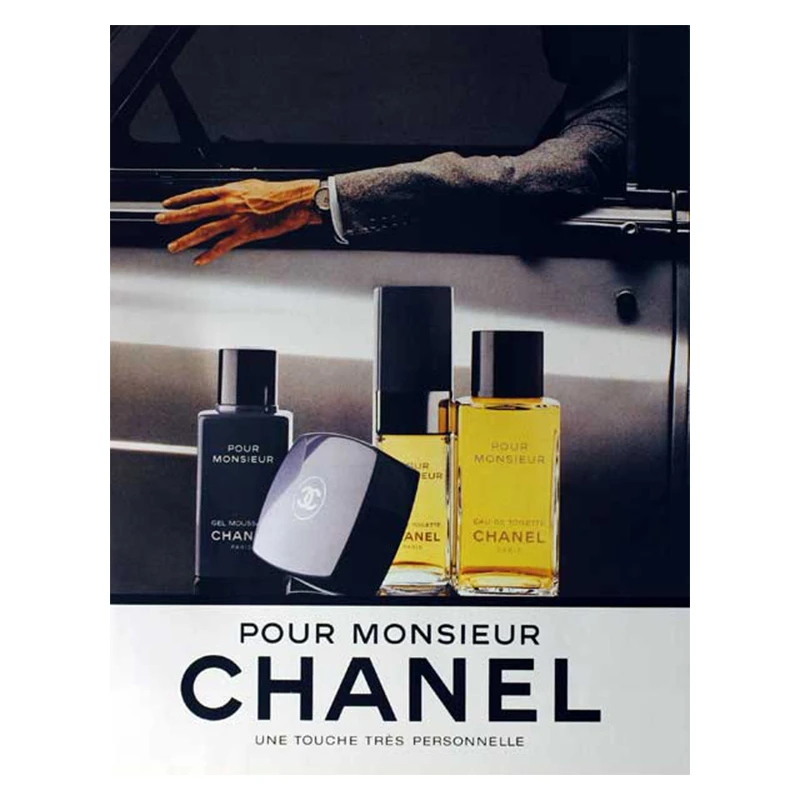 Chanel香奈儿绅士男士香水 EDP浓香水75ML 商品
