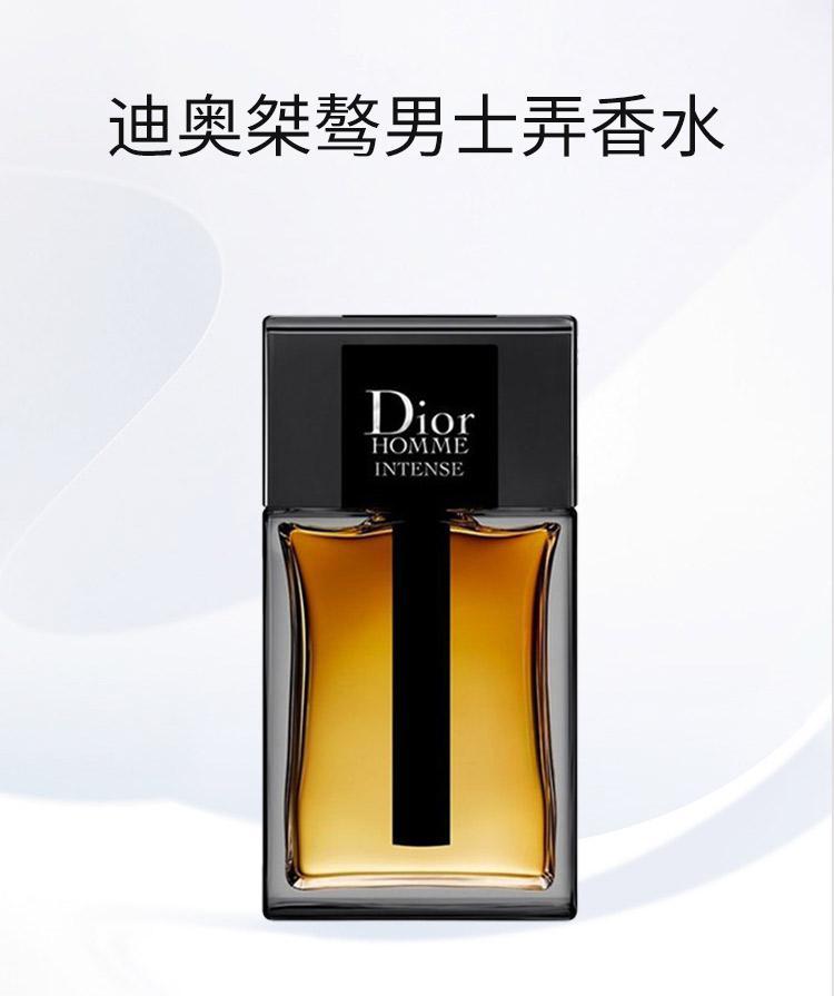 商品Dior|欧洲直邮Dior迪奥桀骜男士相熟 EDP浓香水150ml「加强版」,价格¥1538,第3张图片详细描述