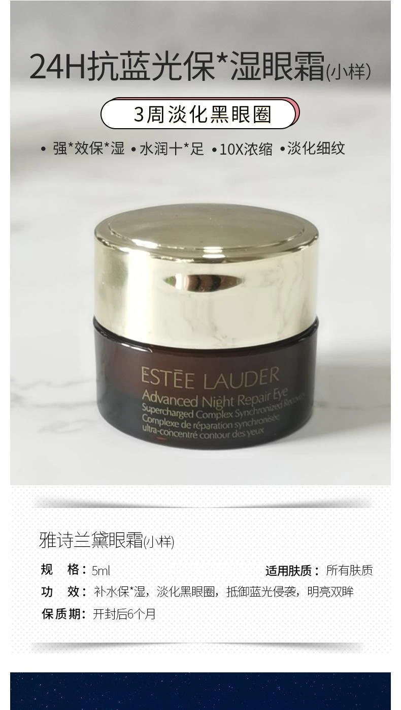 商品Estée Lauder|【欧洲直购】ESTĒE LAUDER 雅诗兰黛护肤套装 小棕瓶精华50ML+15ML便携装+小棕瓶眼霜5ML+多效智妍面霜15ML,价格¥1229,第4张图片详细描述