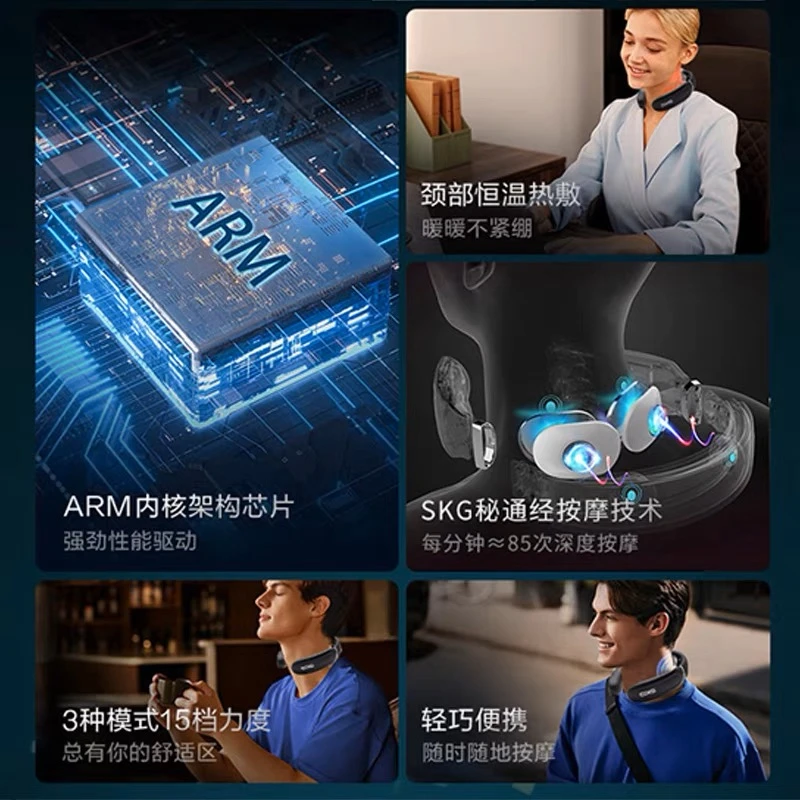 硅胶亲肤颈椎按摩仪4588  肩颈部揉捏 脖子按摩器 礼物 生活 商品