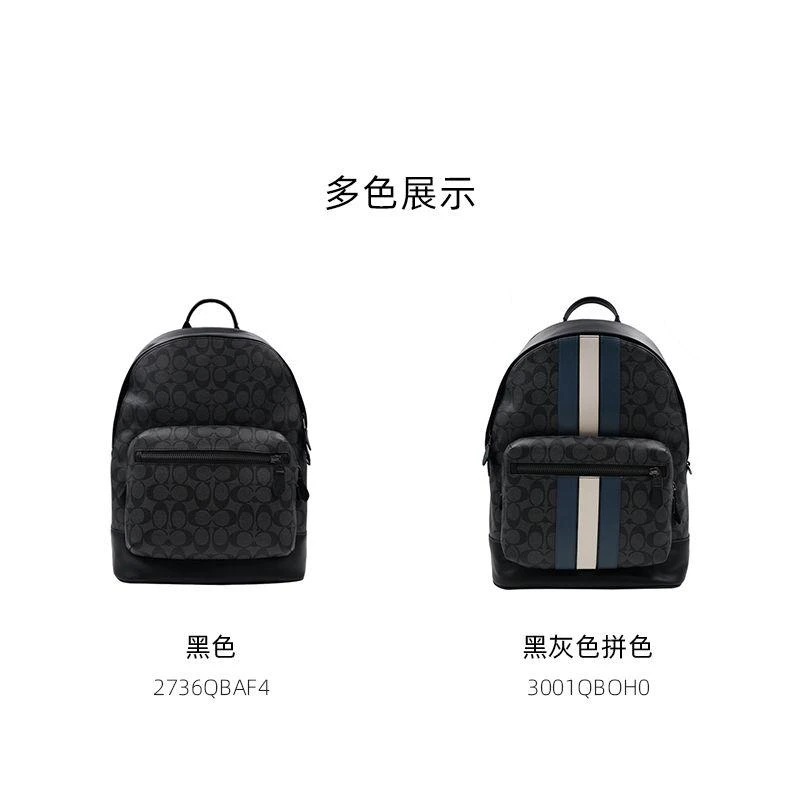 商品Coach|香港直邮COACH 奥莱款大号男士PVC配皮双肩背包3001QBOH0,价格¥4637,第8张图片详细描述