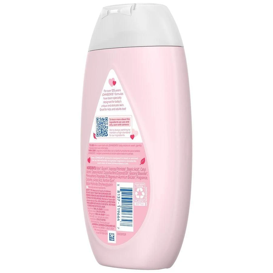 Moisturizing Pink Baby Lotion With Coconut Oil 商品