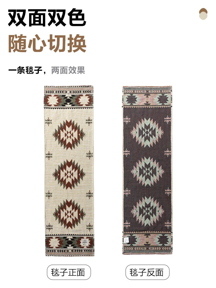 精致露营装饰配件家庭茶几餐桌棉布餐垫露营提花桌毯 商品