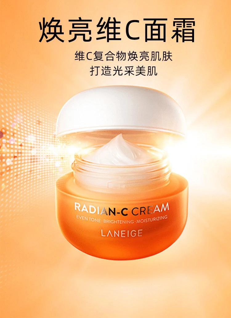 商品Laneige|韩国直邮Laneige兰芝焕亮维C面霜vc淡斑焕白精华霜小橘灯嫩肤女,价格¥318,第1张图片详细描述