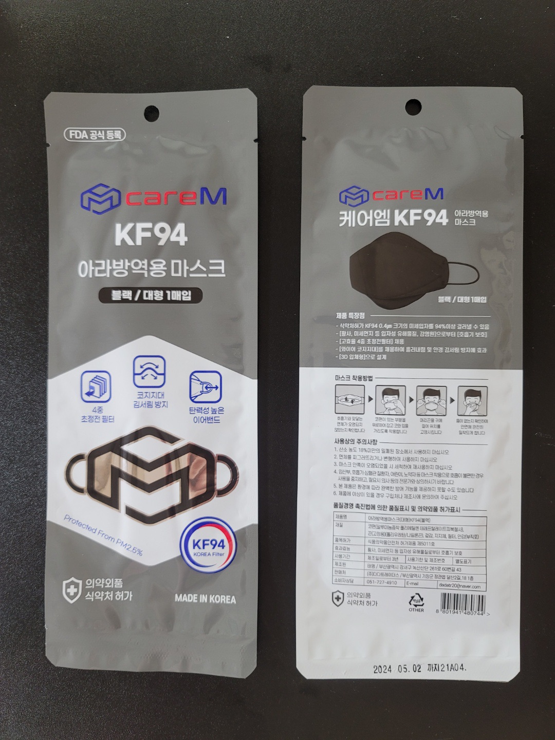 【享贝家】（国内现货，下单后不能取消）韩国CAREM 成人KF94口罩 黑色 100片/盒 CAREM BLK-L商品第2张图片规格展示