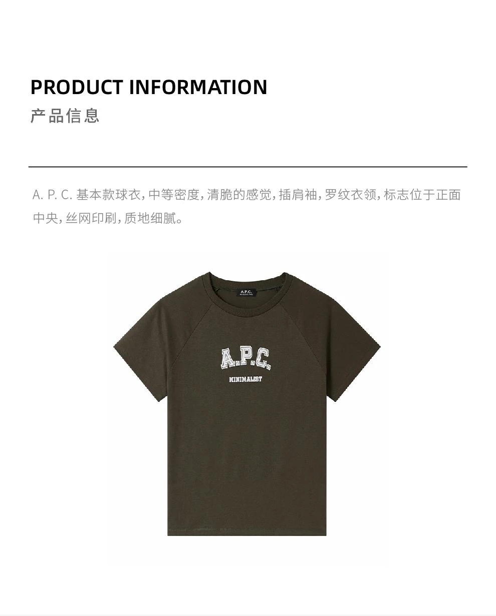 商品A.P.C.|女士Gaelle 绿卡其圆领短袖T恤【香港仓极速发货】,价格¥952,第1张图片详细描述