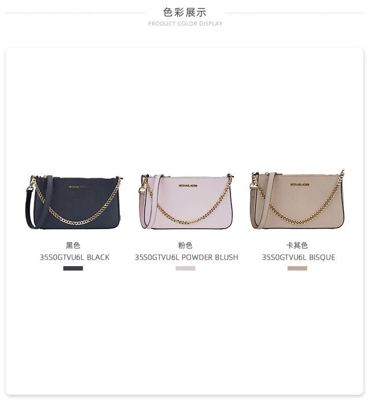 商品Michael Kors|美国直邮 MICHAEL KORS MK女士【20新款】单肩斜挎包链条手提包,价格¥1471,第2张图片详细描述