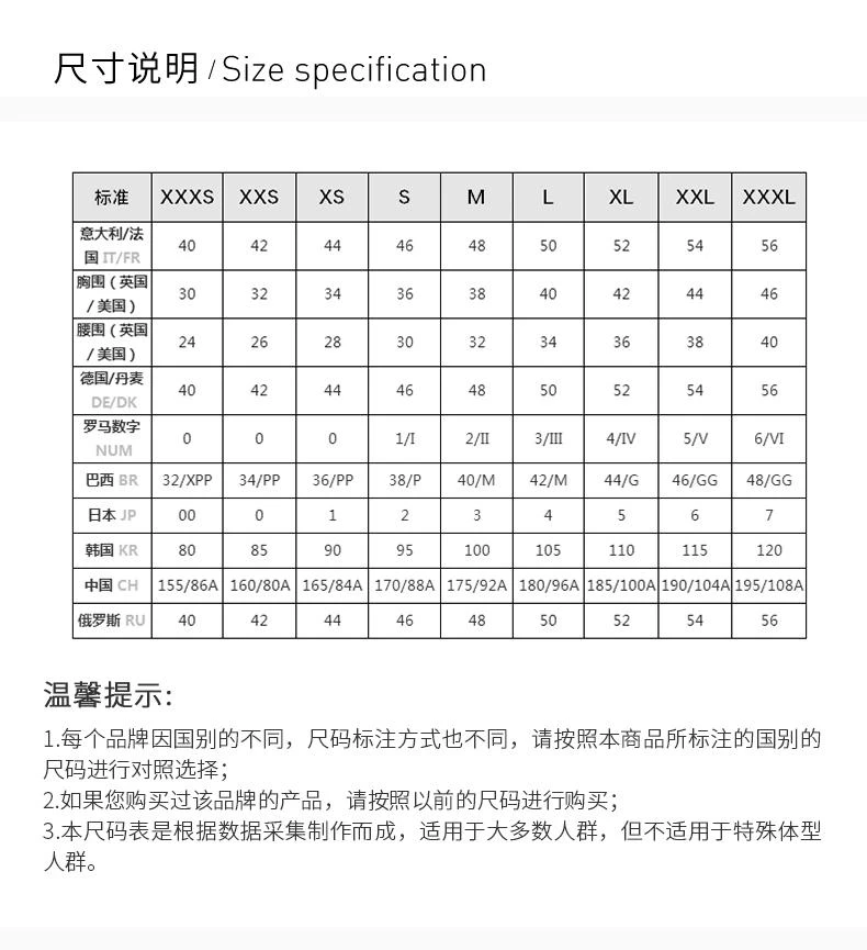 商品We11done|【杨幂同款】We11done 女士白色T恤 WD-C4-T028-WHITE 闭眼可入的明星网红同款,价格¥3203,第5张图片详细描述