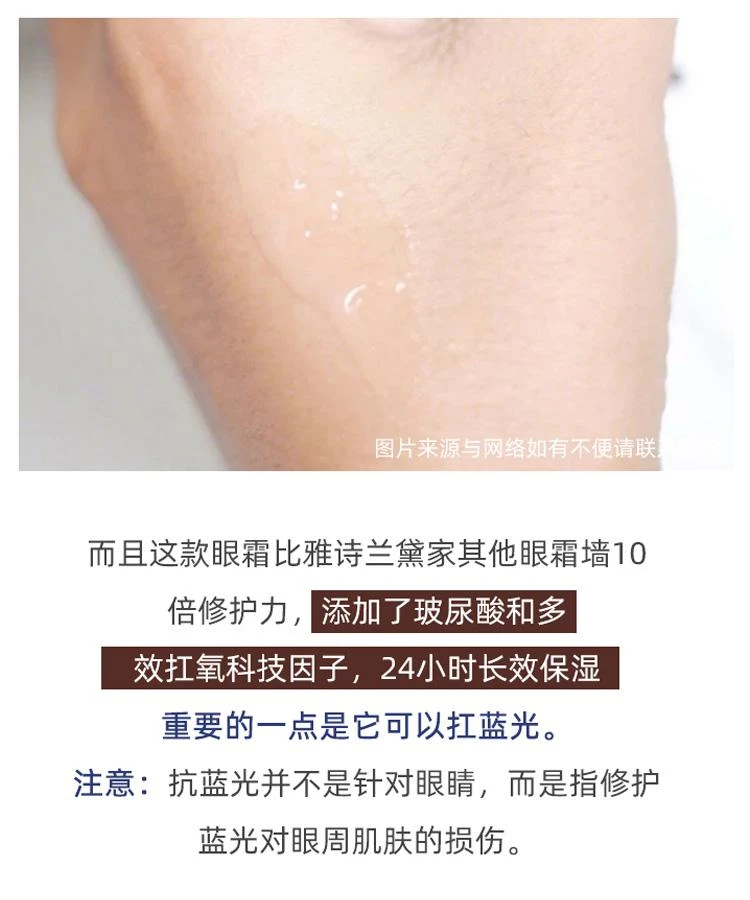 商品Estée Lauder|【欧洲直购】estee lauder 雅诗兰黛 新一代小棕瓶精华50ML+15ML便携装+小棕瓶眼霜5ML+多效智妍面霜15ML,价格¥1239,第14张图片详细描述