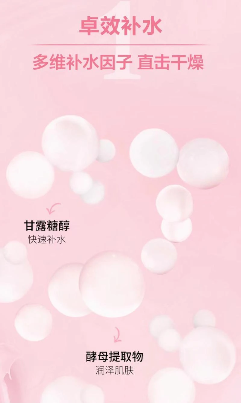 商品Lancôme|兰蔻 清莹柔肤化妆水粉水400ml +珂润 浸润保湿面霜 40G,价格¥249,第4张图片详细描述