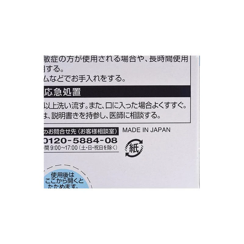 商品kobayashi/小林制药|日本直邮小林制药厨房纸巾微波炉清洗纸巾安全无刺激简单易使用,价格¥85,第5张图片详细描述