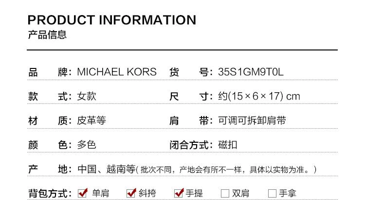 商品[国内直发] Michael Kors|Michael Kors MERCER系列荔枝纹皮革黑色小号风琴包手提包,价格¥1004,第5张图片详细描述