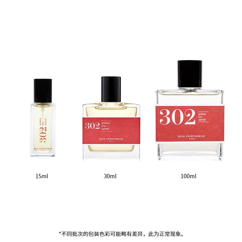 Bon Parfumeur柏氛302浓香水「檀木温暖氤氲」15-30-100ml 琥珀辛辣调 商品