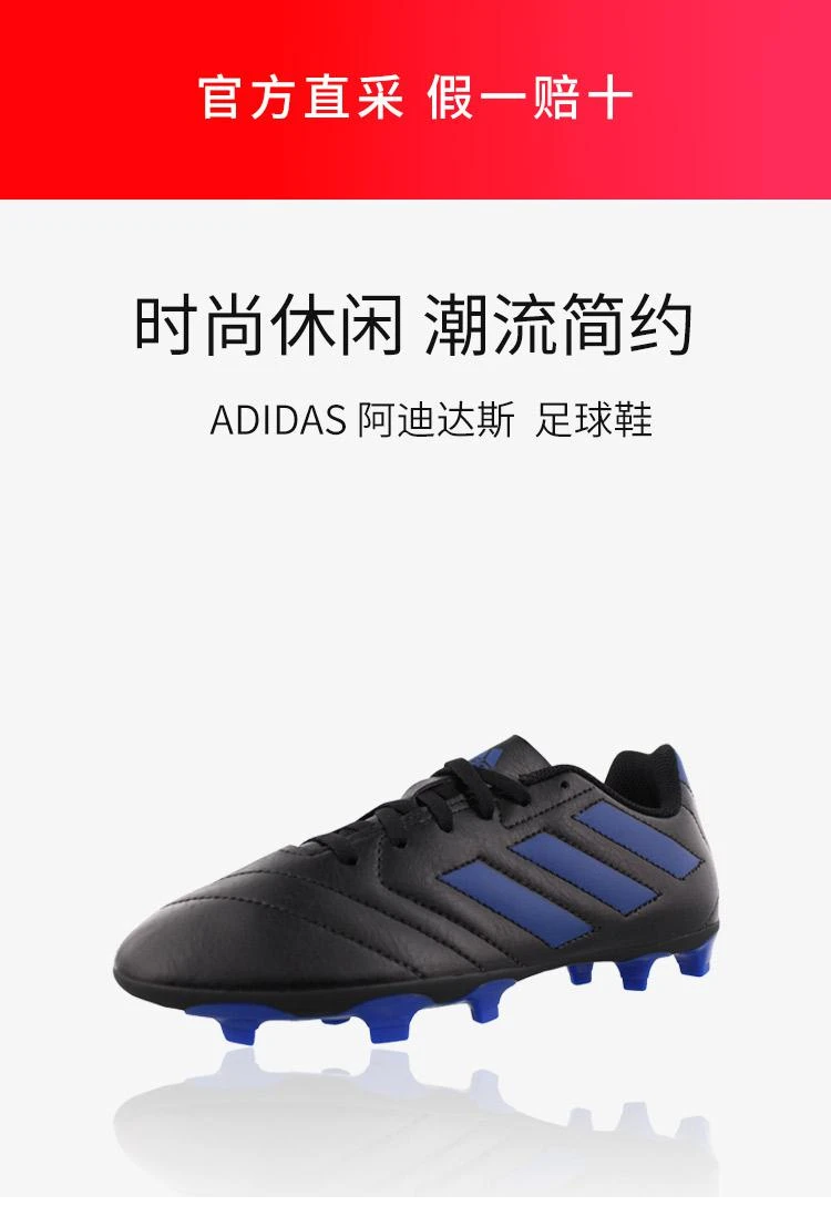 商品Adidas|美国直邮Adidas阿迪达斯goletto Vii碎钉TF男童人草训练足球鞋,价格¥517,第1张图片详细描述